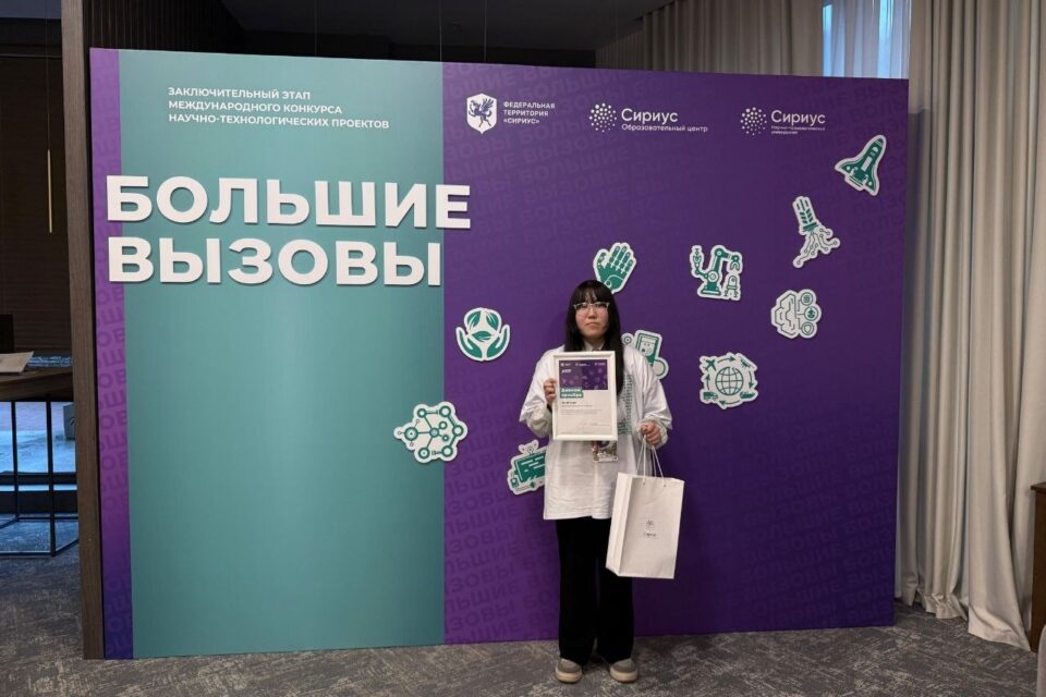Якутская школьница разработала композит, который не ржавеет и выдерживает холод