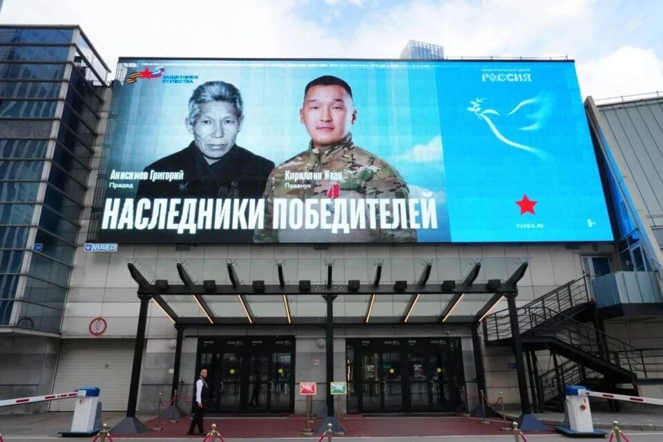История семьи из Якутии стала частью акции «Наследники Победителей»