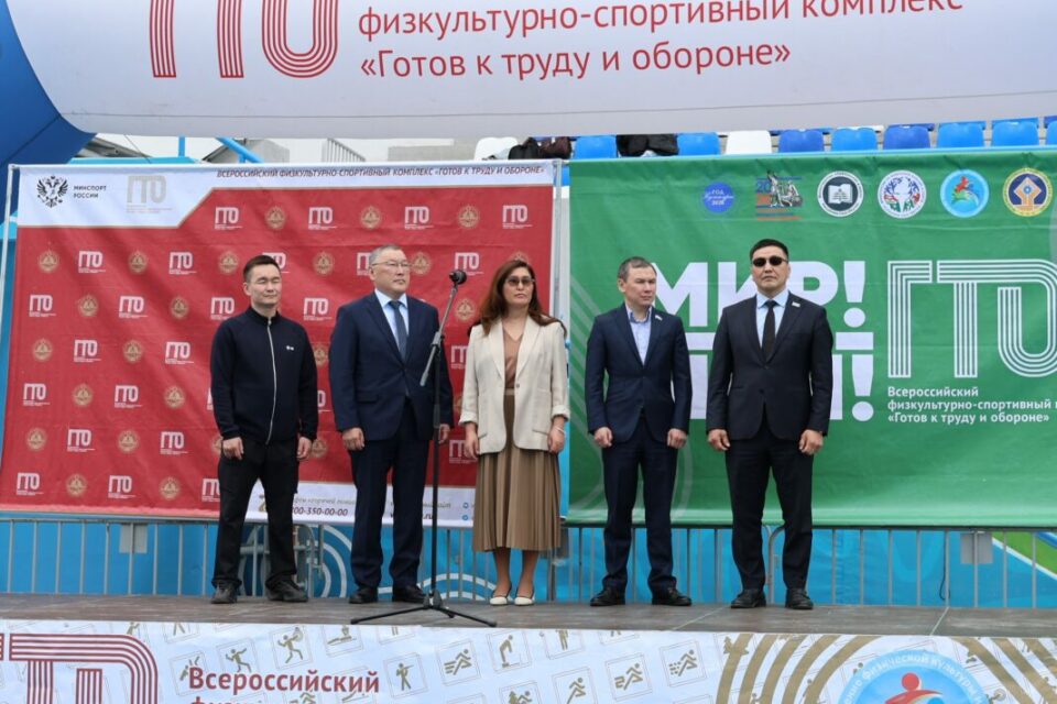 ГТО объединяет поколения: на стадионе «Туймаада» торжественно открыли республиканский фестиваль