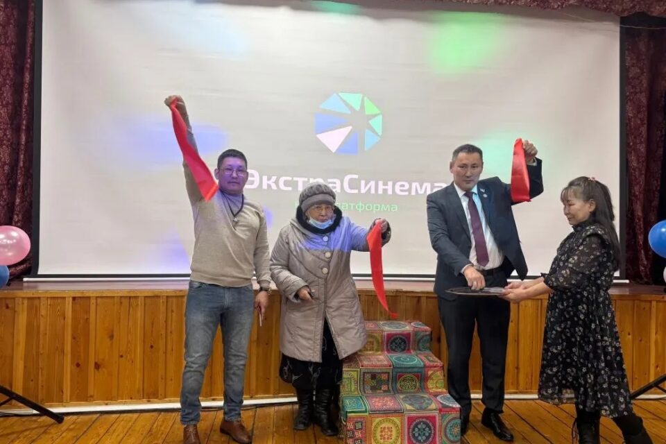 В Якутии открыли 80-й сельский кинозал «Экстра Синема»