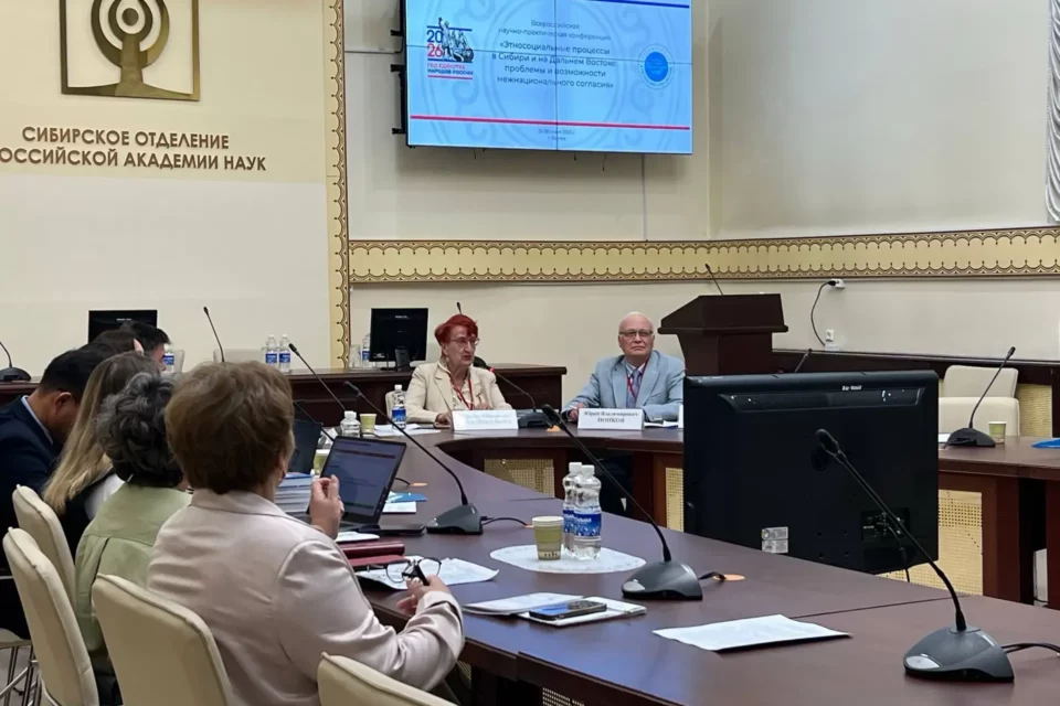 Всероссийская конференция по вопросам межнационального согласия стартовала в Якутии
