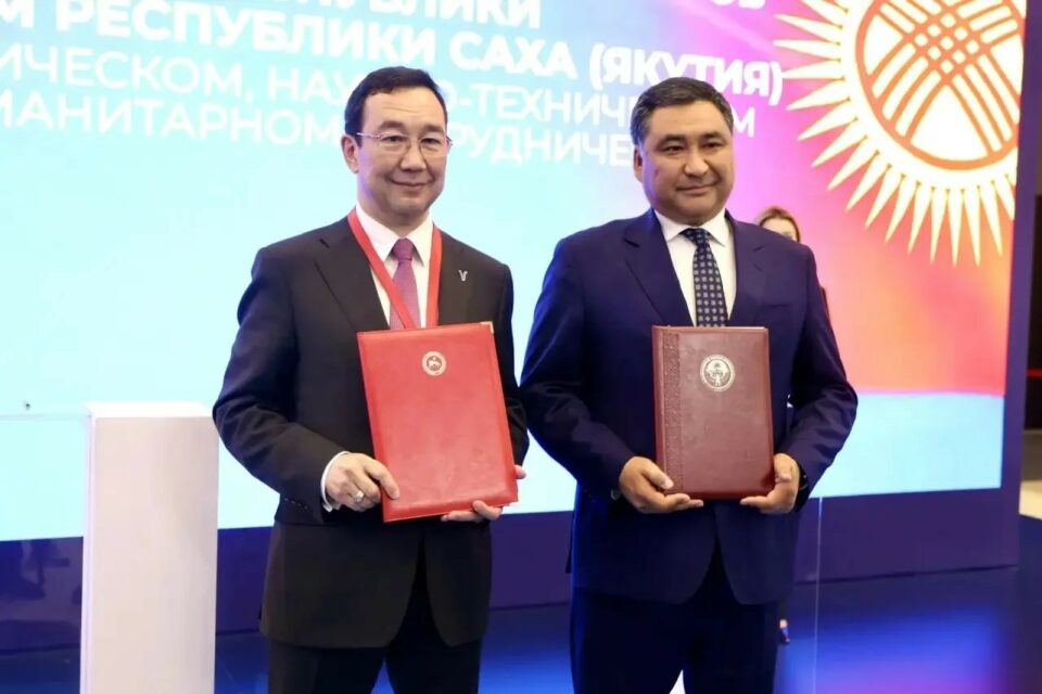 Якутия подписала соглашение о сотрудничестве с Кыргызстаном