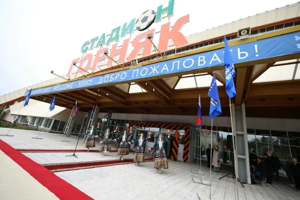 В Нерюнгри после реконструкции открыли стадион «Горняк»
