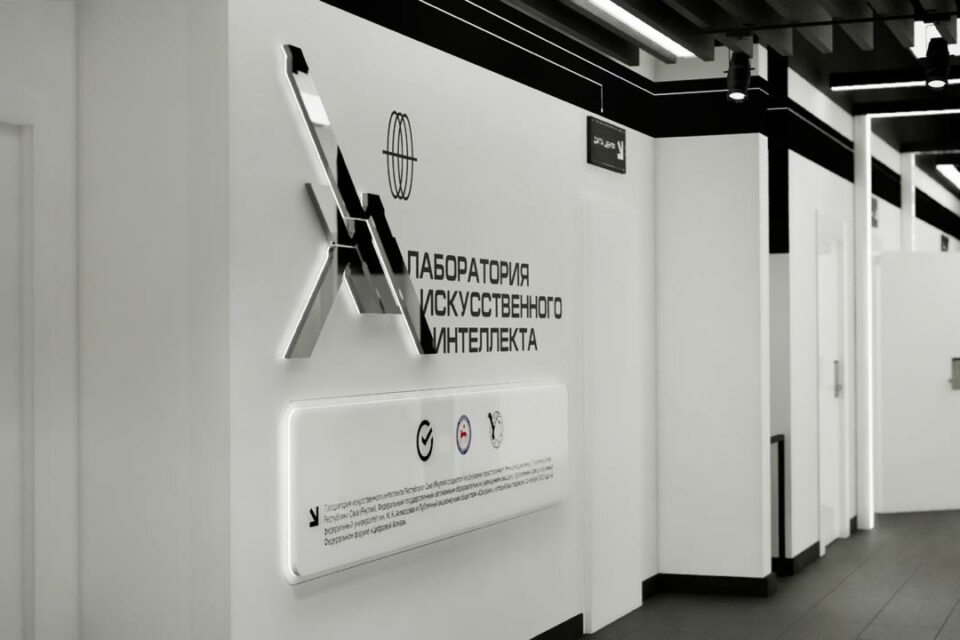 ИИ будет переводить законы и принимать жалобы на якутском языке