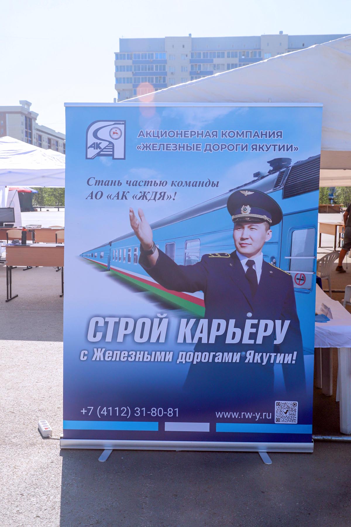 Фото: ЖДЯ 