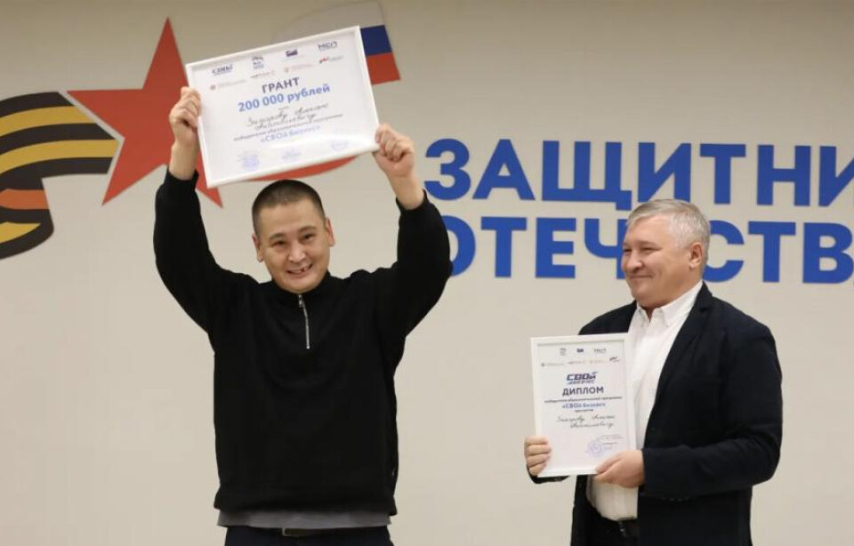 В Якутии участники СВО объединились для запуска собственного производства