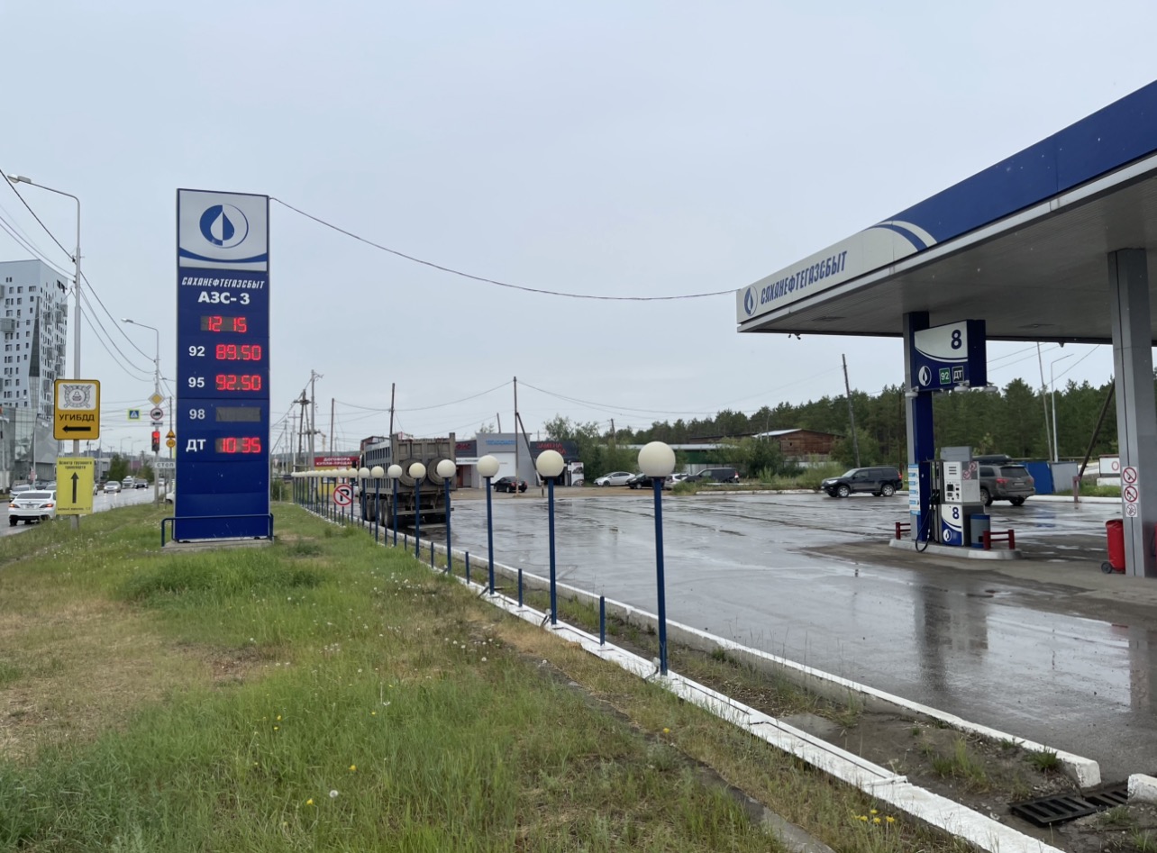 Фото: ЯСИА