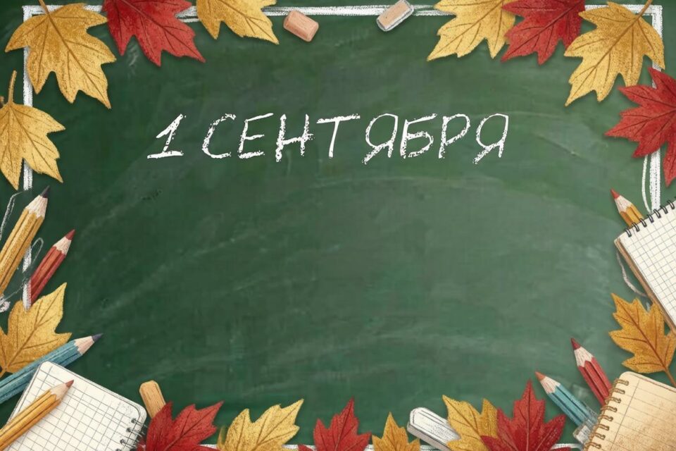 Тест: что осталось от ваших школьных знаний?