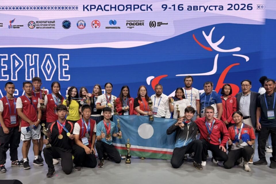 Якутяне отличились медалями чемпионата и первенства мира по северному многоборью