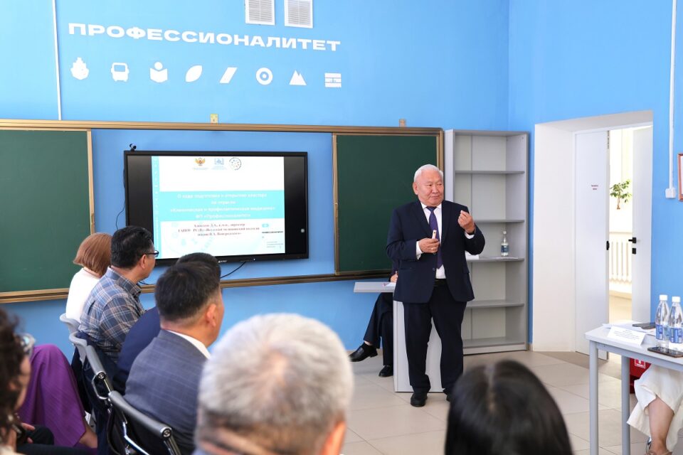 В Якутске презентовали кластер «Клиническая и профилактическая медицина»