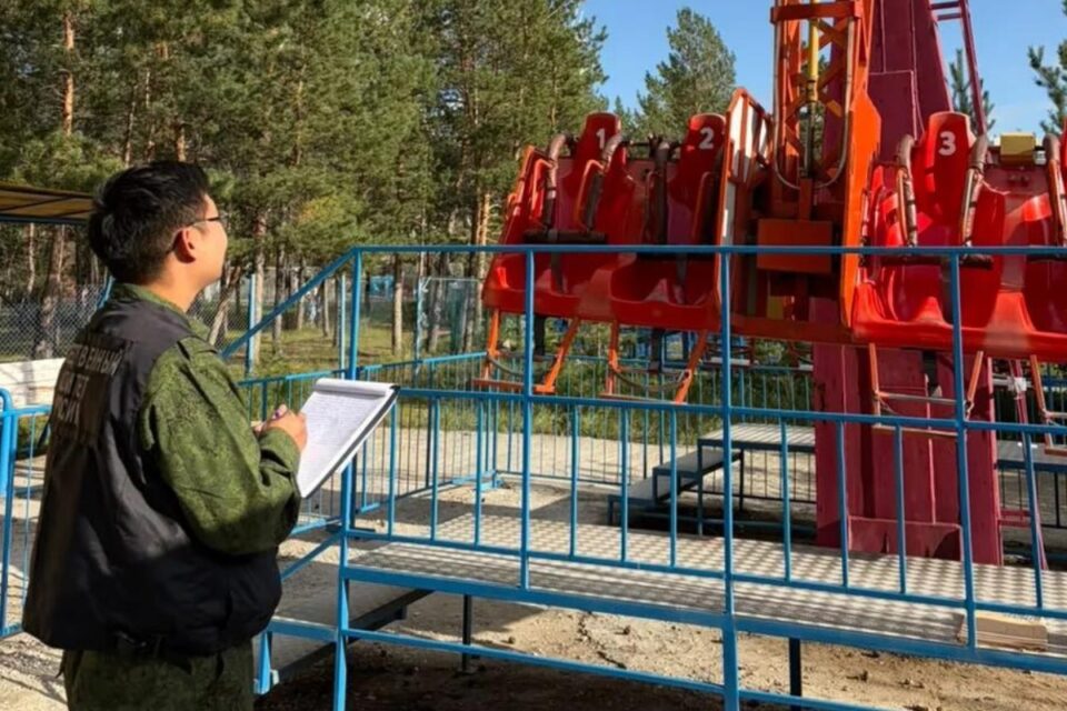 Следователи в Якутске разыскивают посетителей аттракциона «Зигзаг»