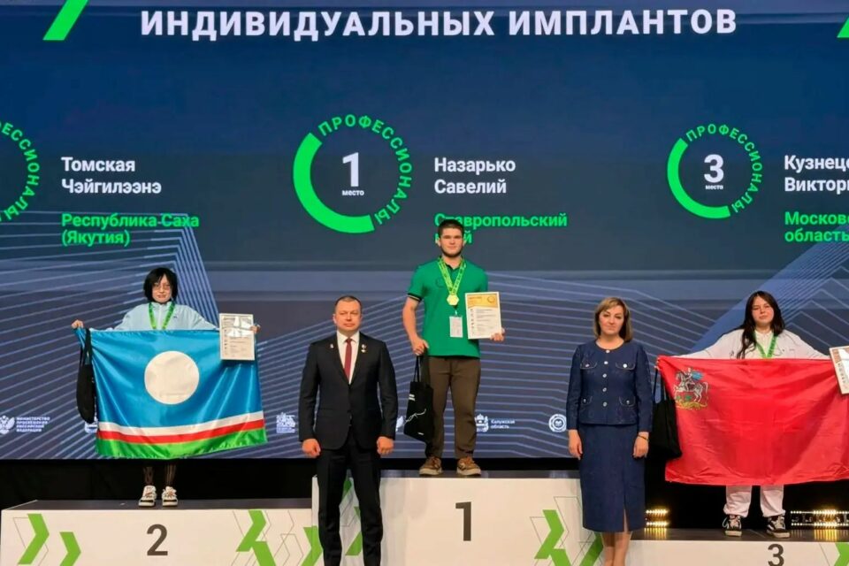 Студентка из Якутии заняла второе место в финале чемпионата «Профессионалы» в Калуге