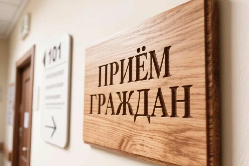 Руководитель Якутского УФАС проведет личный прием граждан 17 сентября