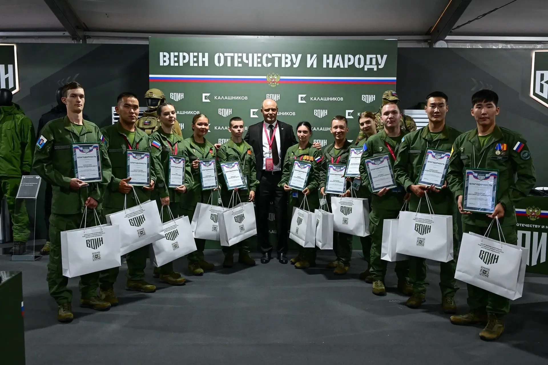 Фото: центр «Воин»
