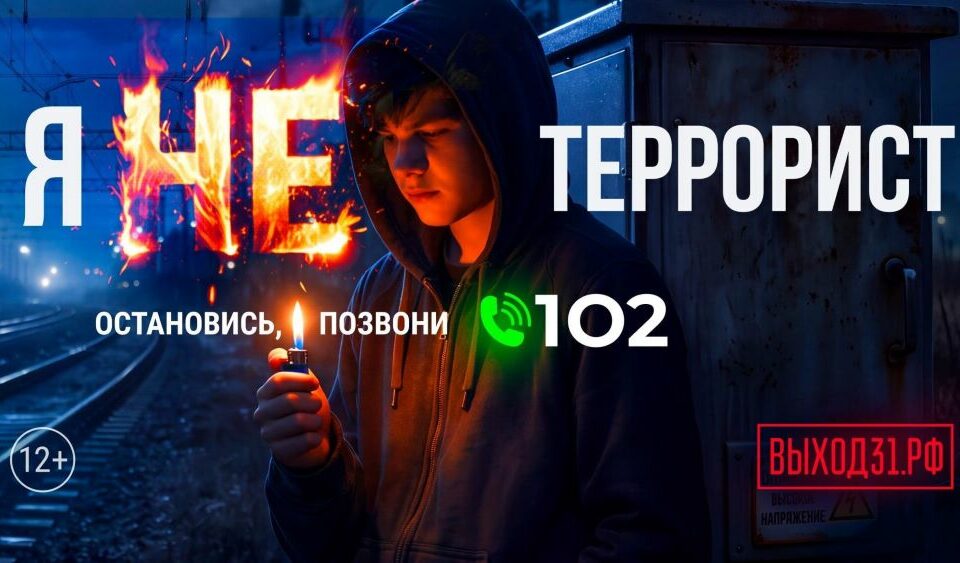 Школьникам Якутии предлагают посетить новый портал «Выход 31»