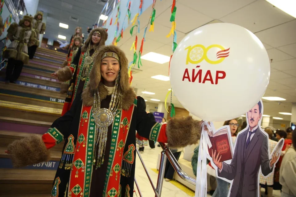 Национальная издательская компания «Айар» отметила 100-летний юбилей 