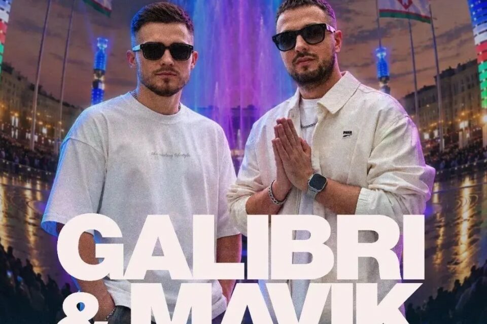 В Якутске в честь Дня города состоится бесплатный концерт дуэта Galibri & Mavik