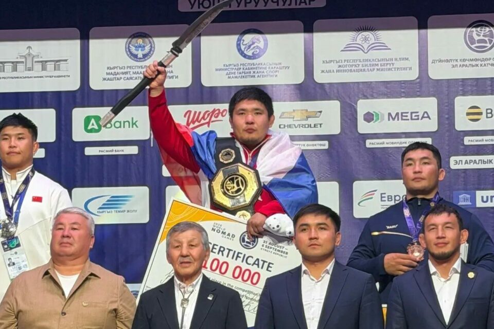 Никита Хабаров стал первым абсолютным чемпионом Всемирных игр кочевников по хапсагаю