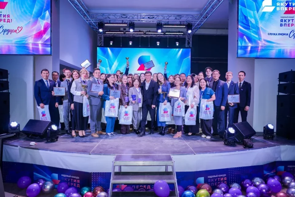 Определены 10 команд-финалистов конкурса «Якутия, вперед!»