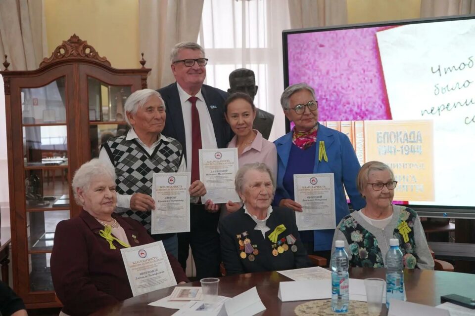 В Якутии прошла встреча, посвященная 85-летию начала блокады Ленинграда