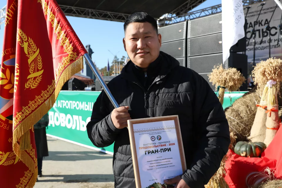 Гран-при ярмарки «Продовольствие-2026» завоевал «Алаас-Ас» из Мегино-Кангаласского улуса