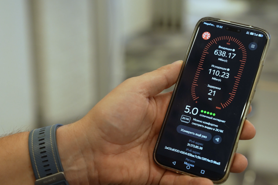 В МегаФоне дали старт 5G