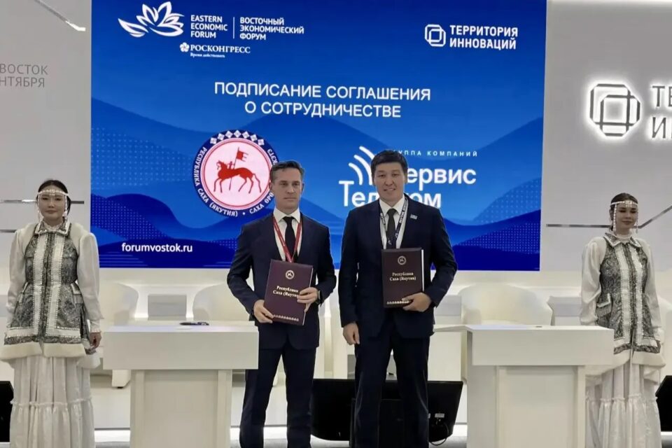 В арктических и отдаленных районах Якутии улучшат связь