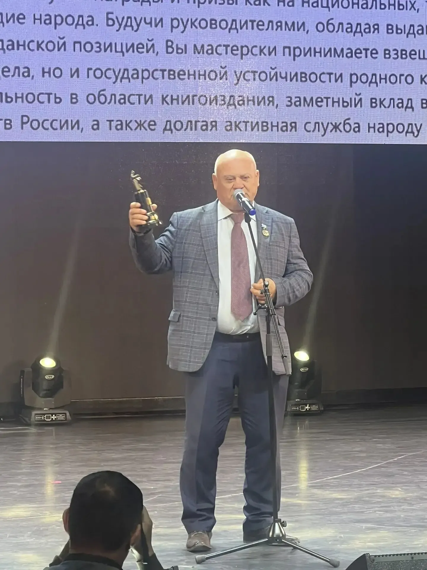 Фото: Андрей Сорокин/ЯСИА