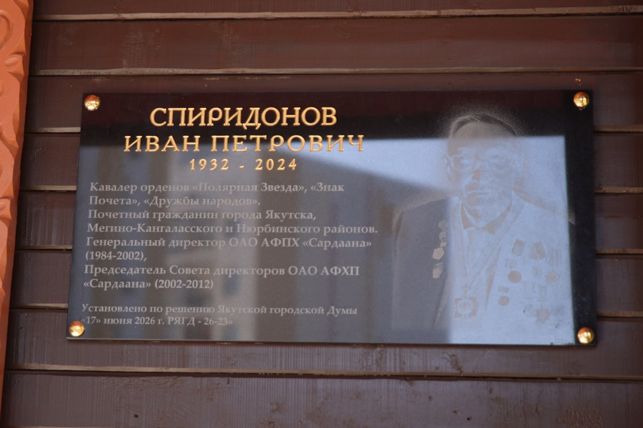 Фото: Андрей Сорокин / ЯСИА