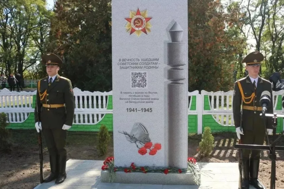 В Беларуси открыли мемориальный знак в память о воинах-якутянах